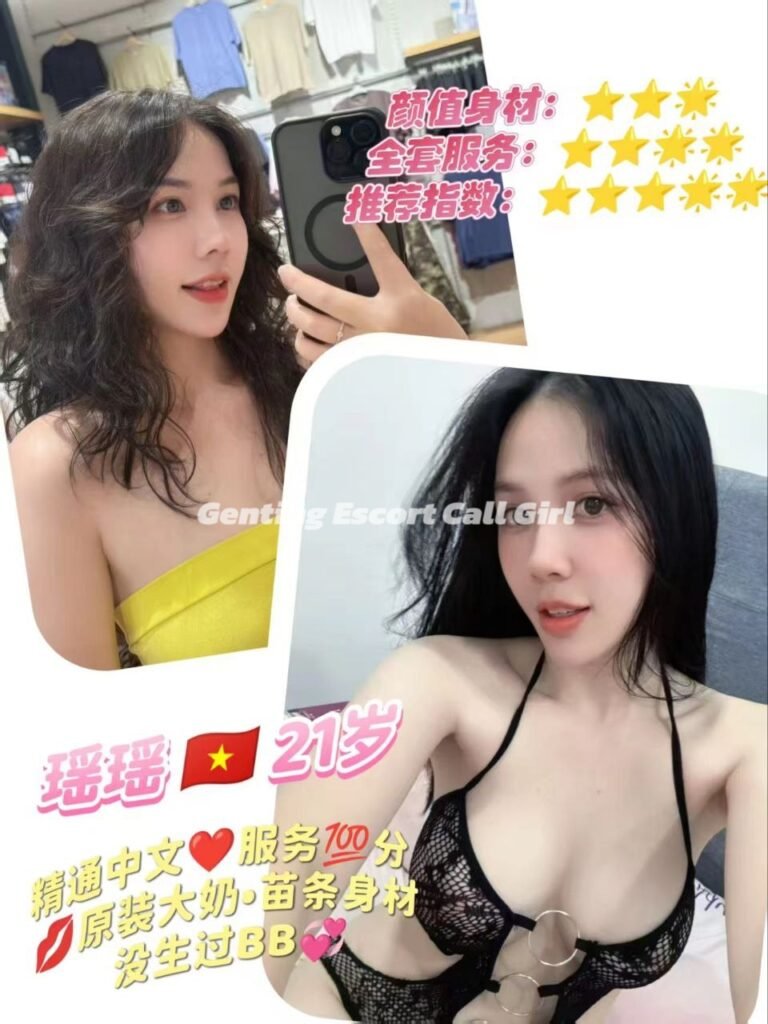 云顶小姐伴游 | 云顶美女约炮 | 按摩下水服务 | Genting Escort