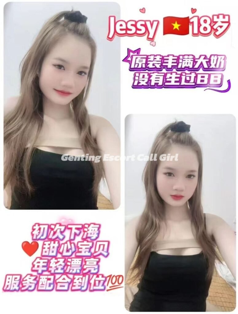 云顶小姐伴游 | 云顶美女约炮 | 按摩下水服务 | Genting Escort