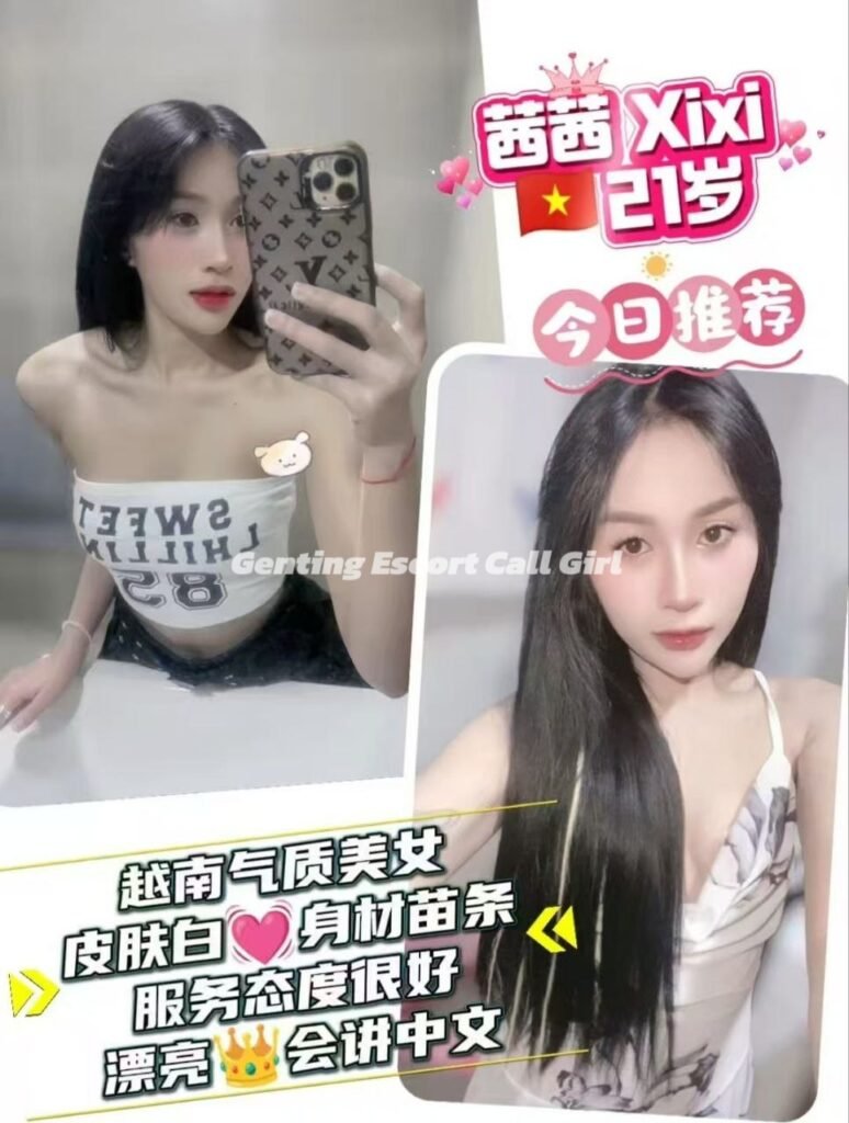 云顶小姐伴游 | 云顶美女约炮 | 按摩下水服务 | Genting Escort