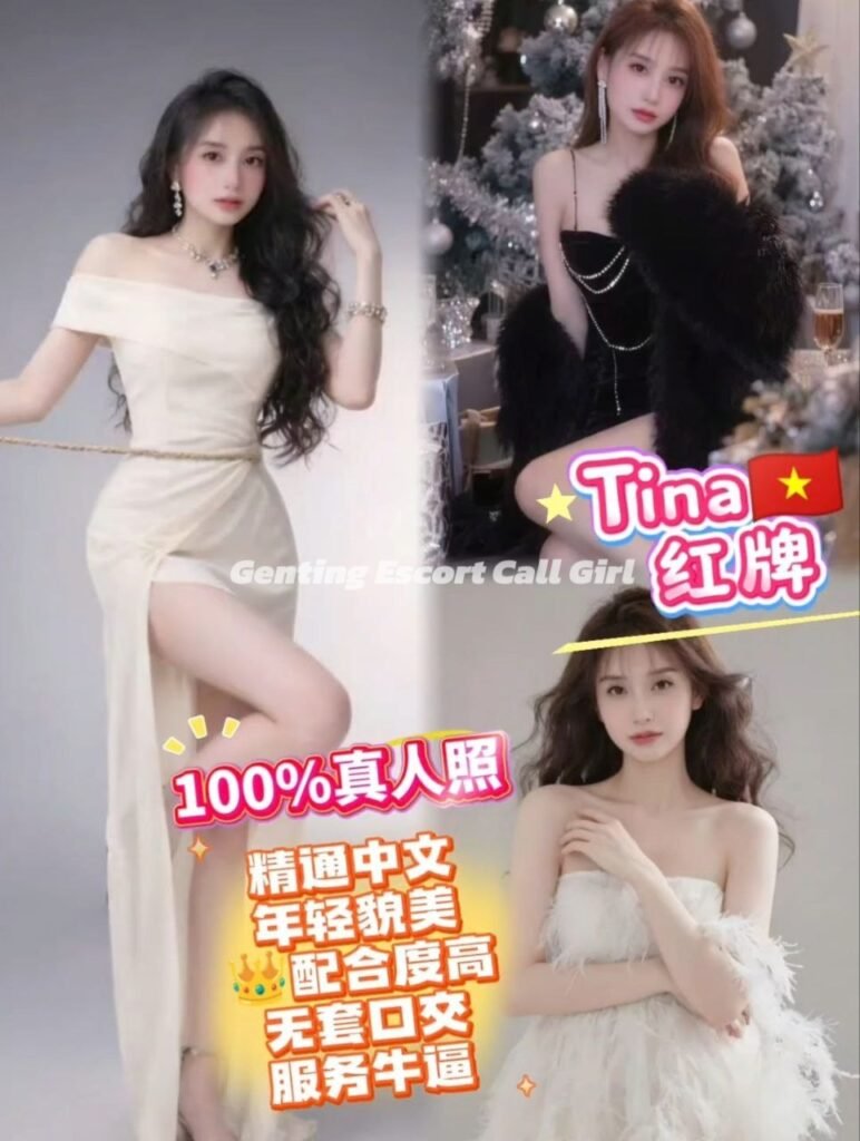 云顶小姐伴游 | 云顶美女约炮 | 按摩下水服务 | Genting Escort