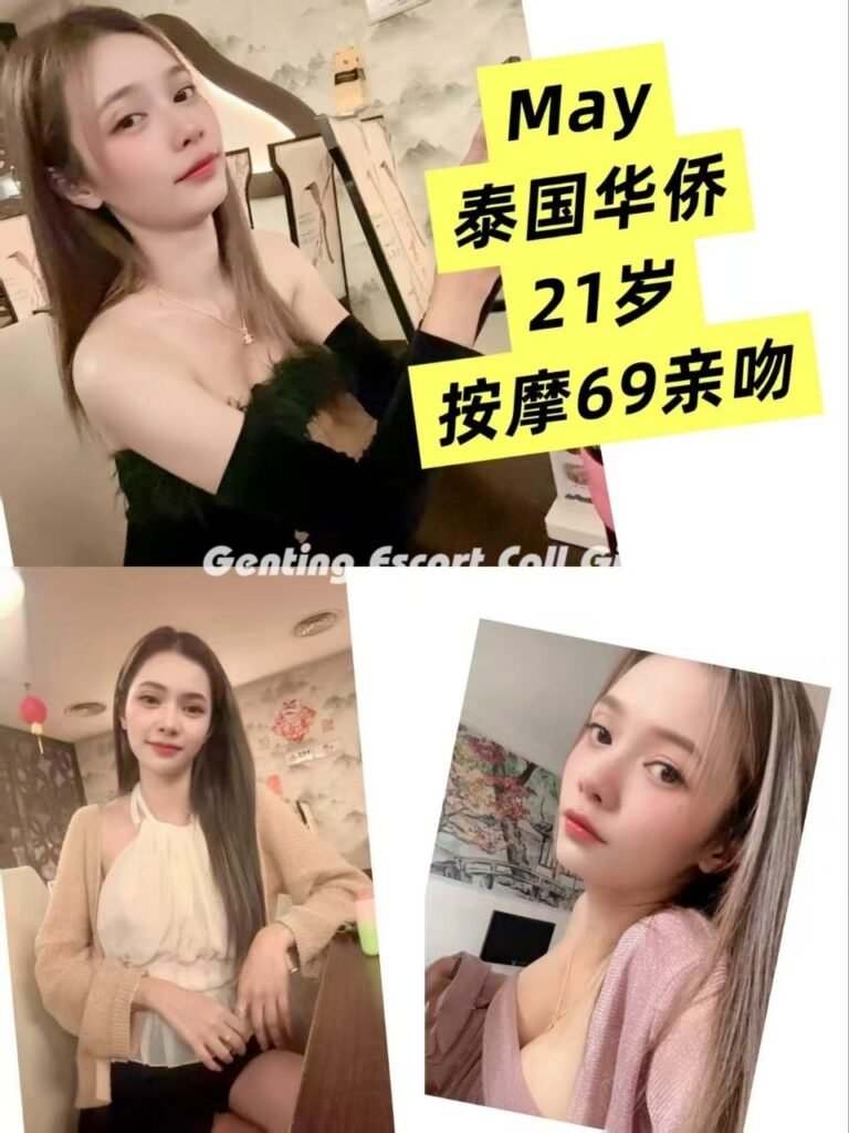 Genting Highlands Escort - Genting Escort Call Girls