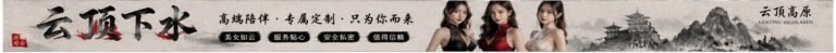 Genting Highlands Escort - Genting Escort Call Girls