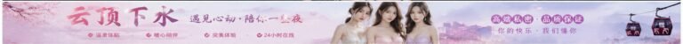 Genting Highlands Escort - Genting Escort Call Girls