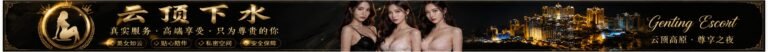 Genting Highlands Escort - Genting Escort Call Girls