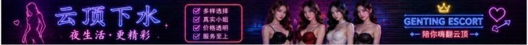Genting Highlands Escort - Genting Escort Call Girls