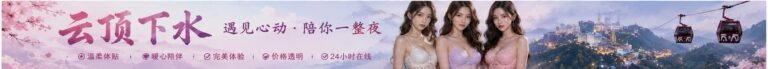 Genting Highlands Escort - Genting Escort Call Girls