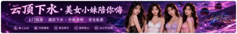 Genting Highlands Escort - Genting Escort Call Girls