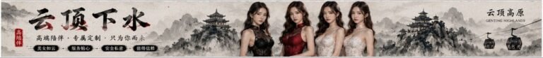Genting Highlands Escort - Genting Escort Call Girls